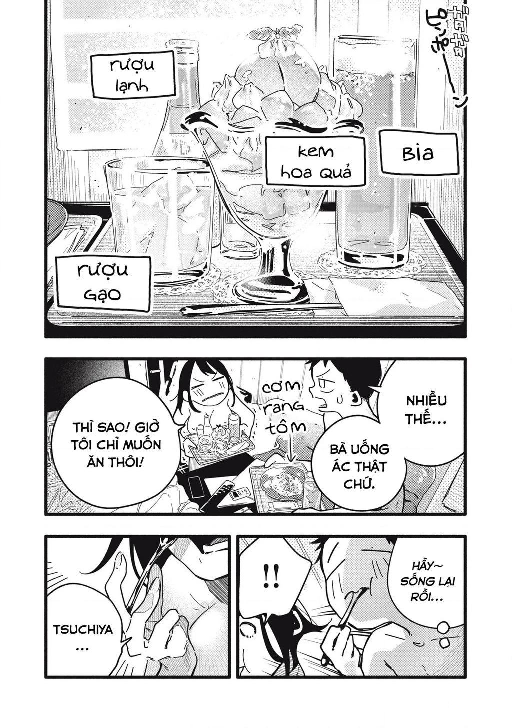 Pure 0.01 Mm Chapter 5 - Trang 2