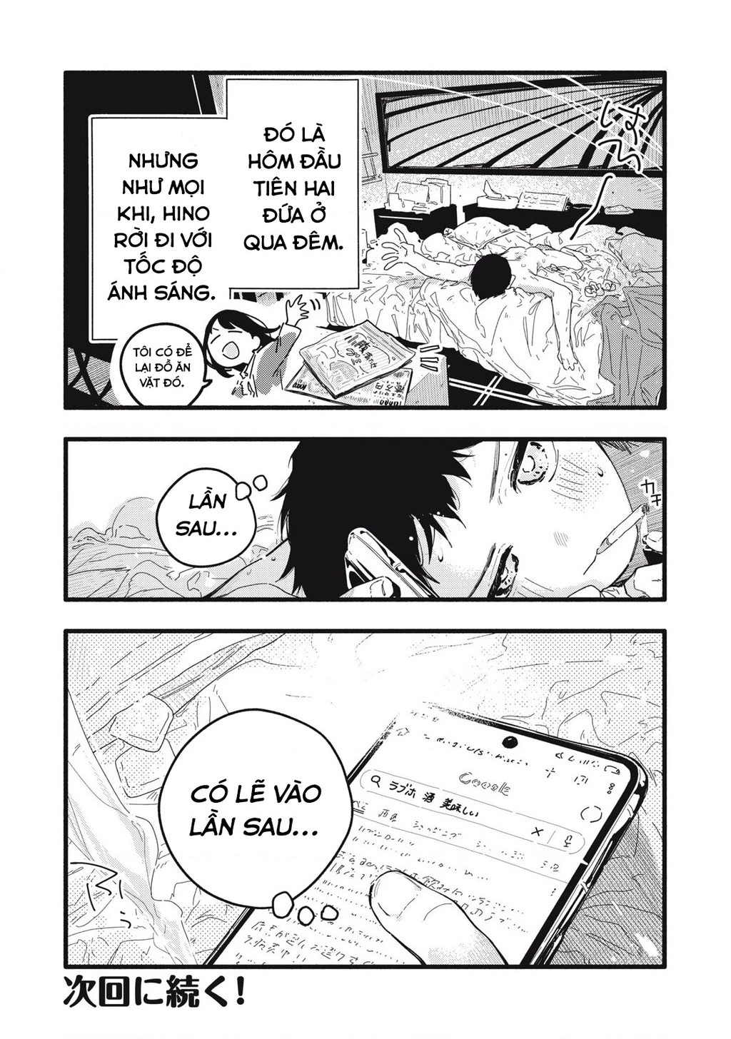 Pure 0.01 Mm Chapter 5 - Trang 2