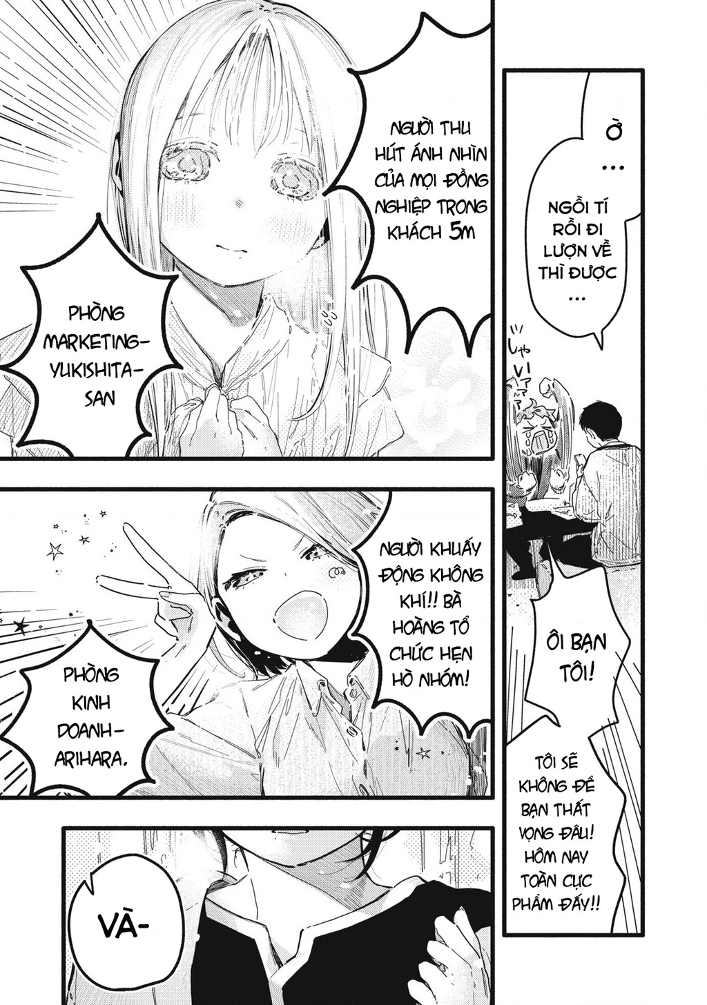 Pure 0.01 Mm Chapter 6 - Trang 2