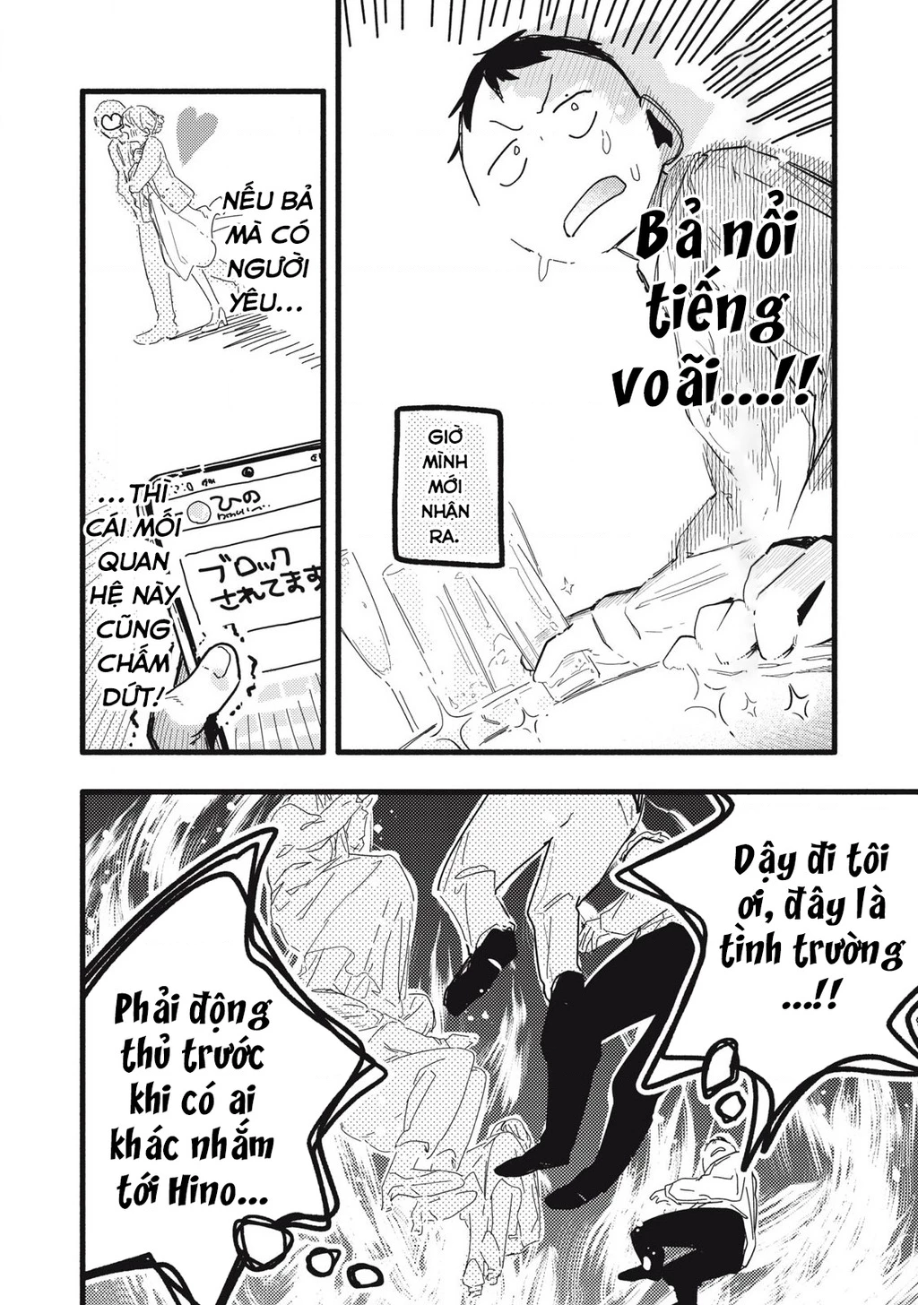 Pure 0.01 Mm Chapter 6 - Trang 2