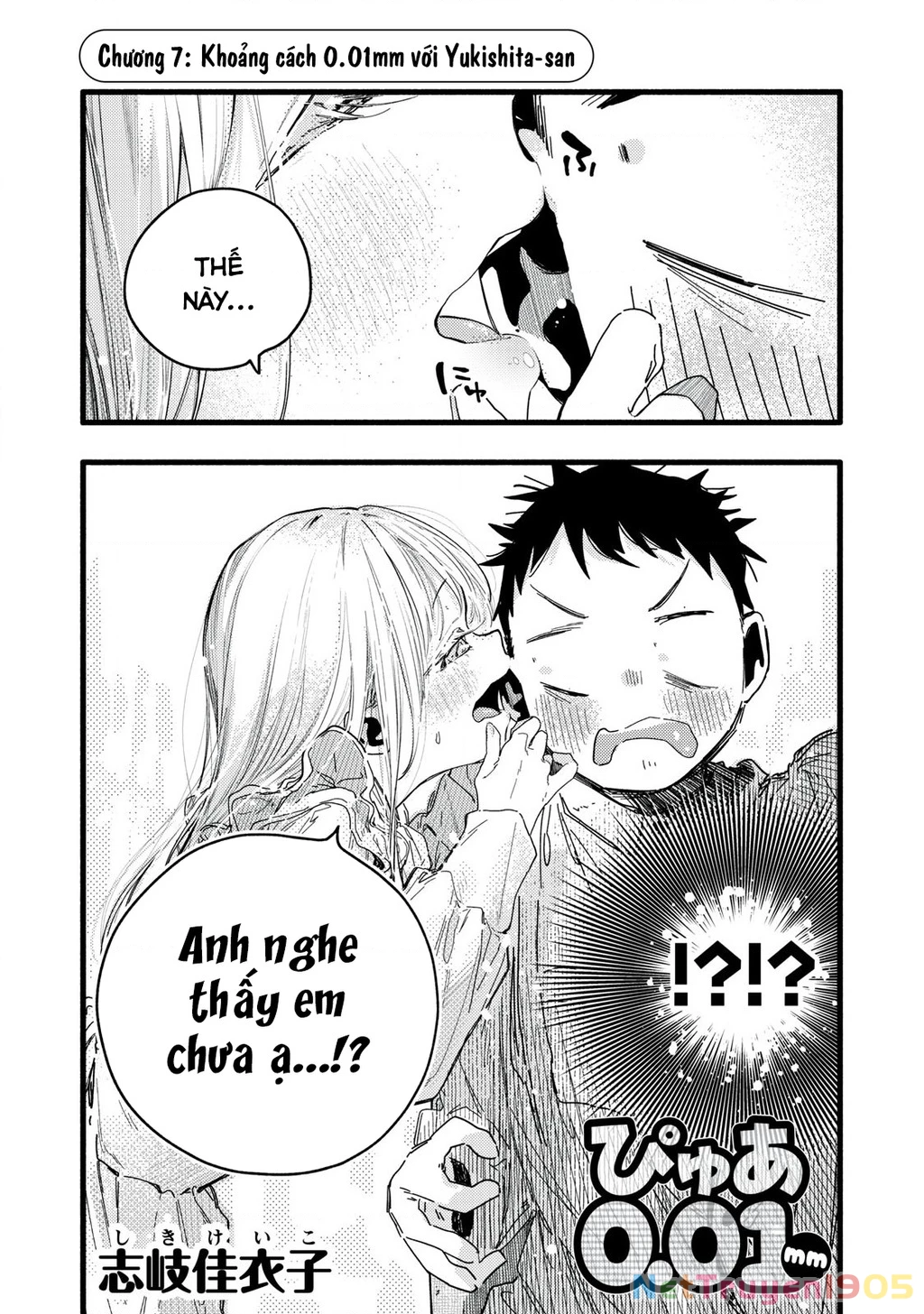 Pure 0.01 Mm Chapter 7 - Trang 2
