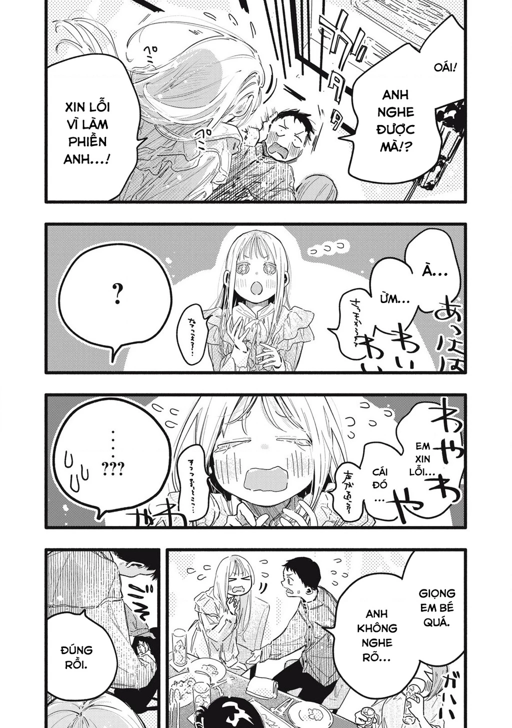 Pure 0.01 Mm Chapter 7 - Trang 2