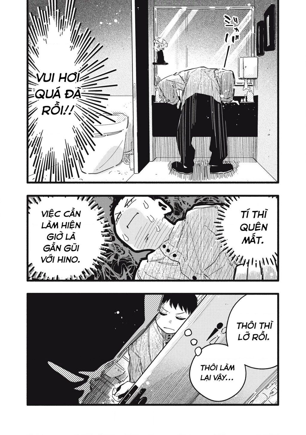 Pure 0.01 Mm Chapter 7 - Trang 2