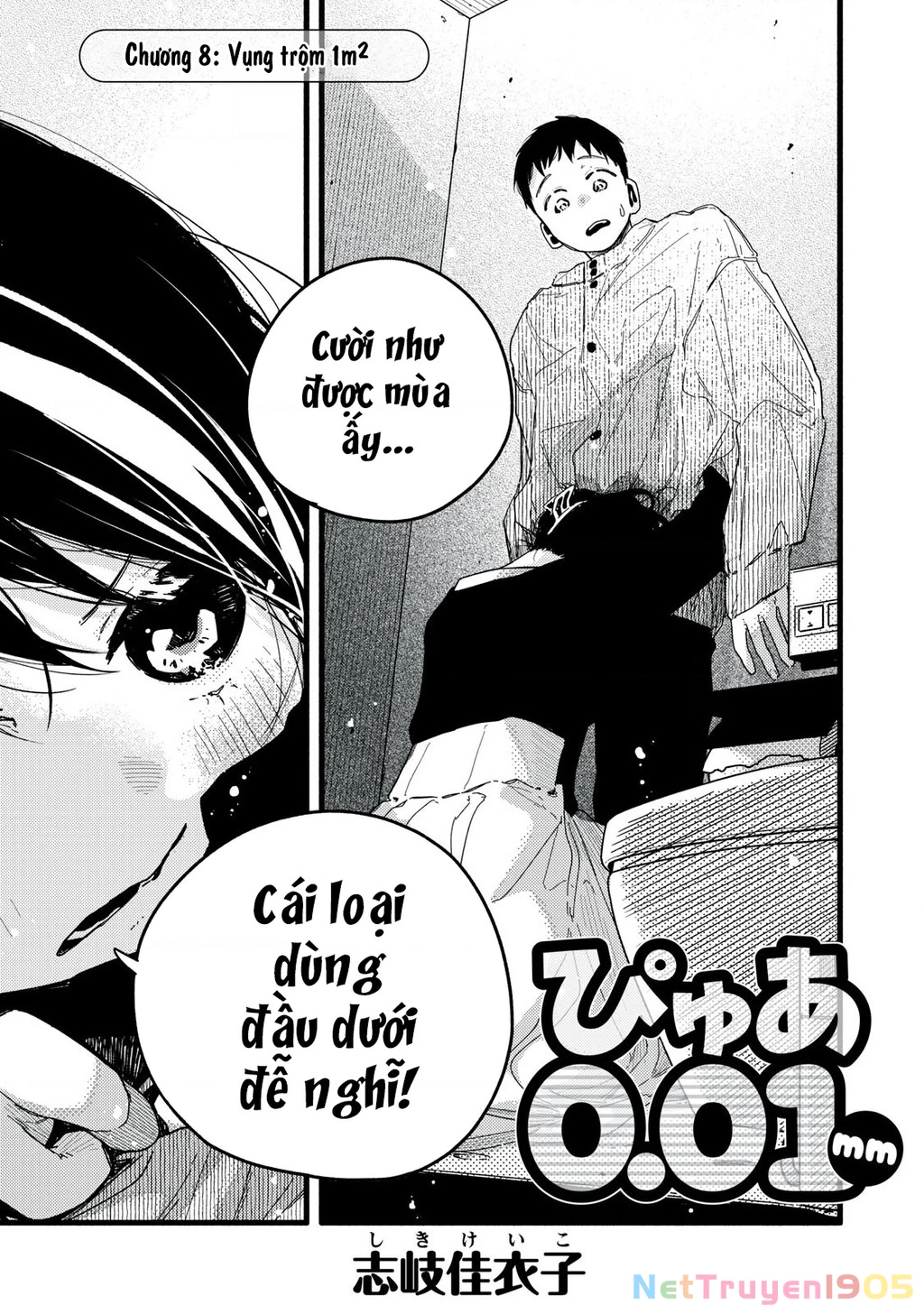 Pure 0.01 Mm Chapter 8 - Trang 2