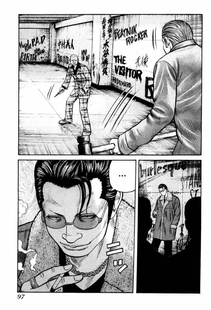 Qp – Soul Of Violence Chapter 10 - Trang 2