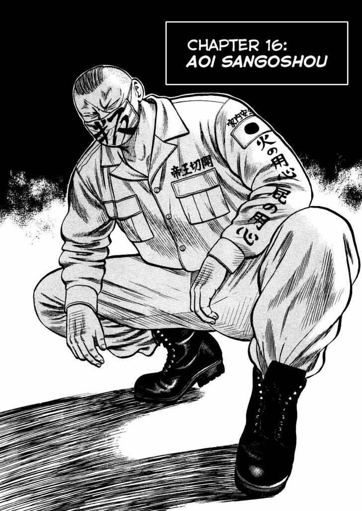 Qp – Soul Of Violence Chapter 16 - Trang 2