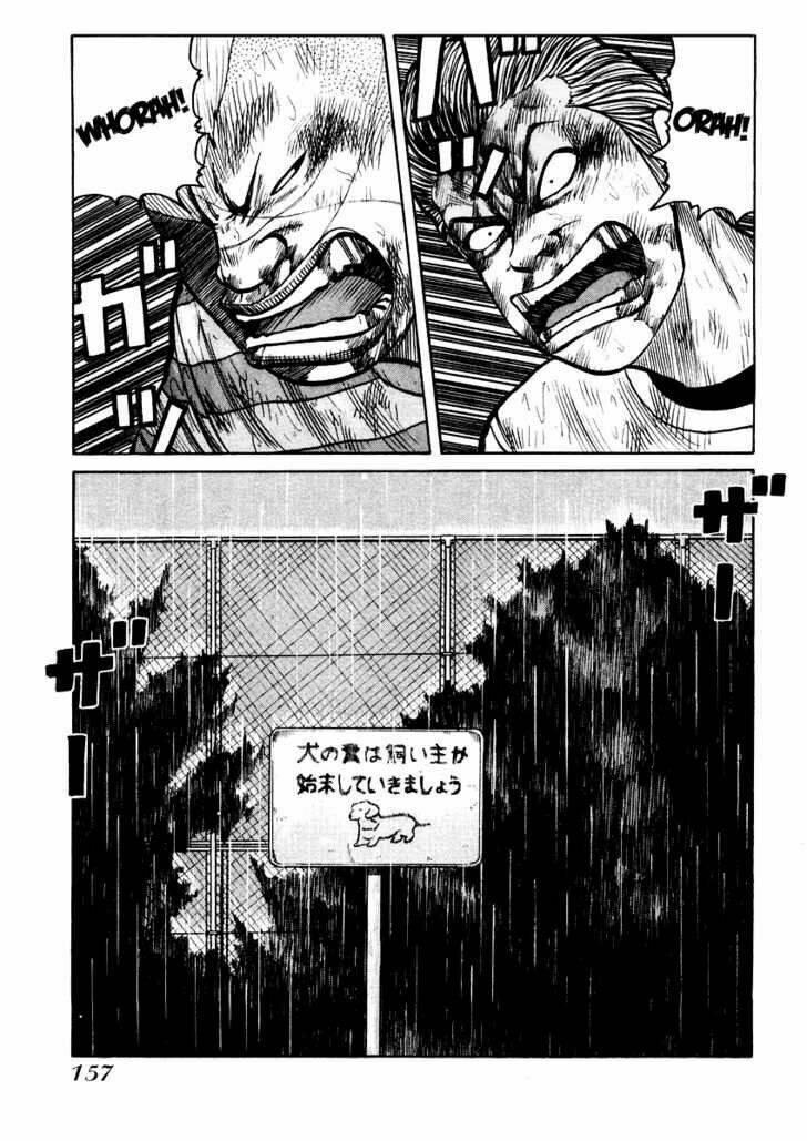 Qp – Soul Of Violence Chapter 19 - Trang 2