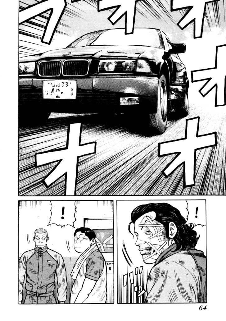 Qp – Soul Of Violence Chapter 2 - Trang 2