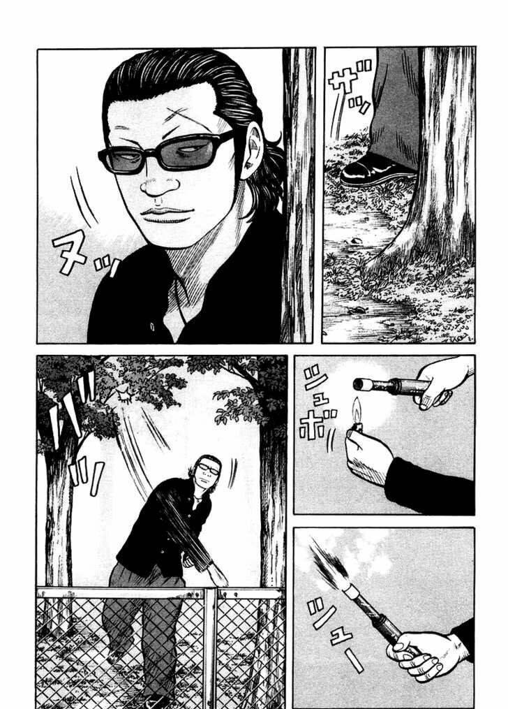 Qp – Soul Of Violence Chapter 21 - Trang 2