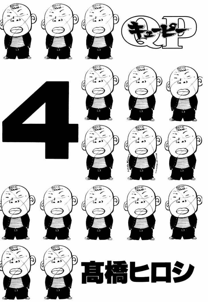 Qp – Soul Of Violence Chapter 21 - Trang 2