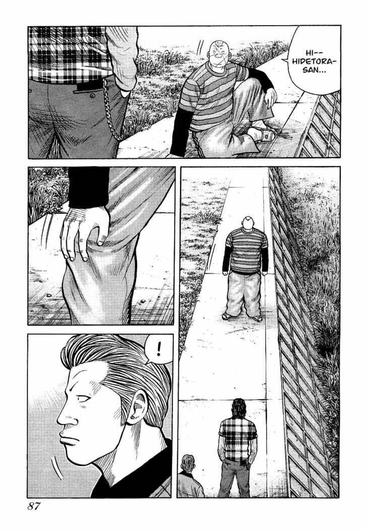 Qp – Soul Of Violence Chapter 24 - Trang 2