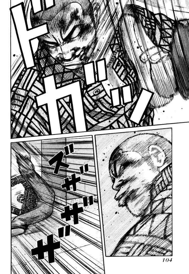 Qp – Soul Of Violence Chapter 24 - Trang 2