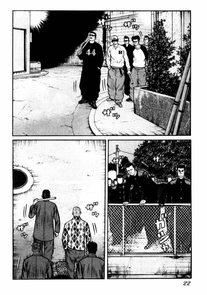 Qp – Soul Of Violence Chapter 28 - Trang 2