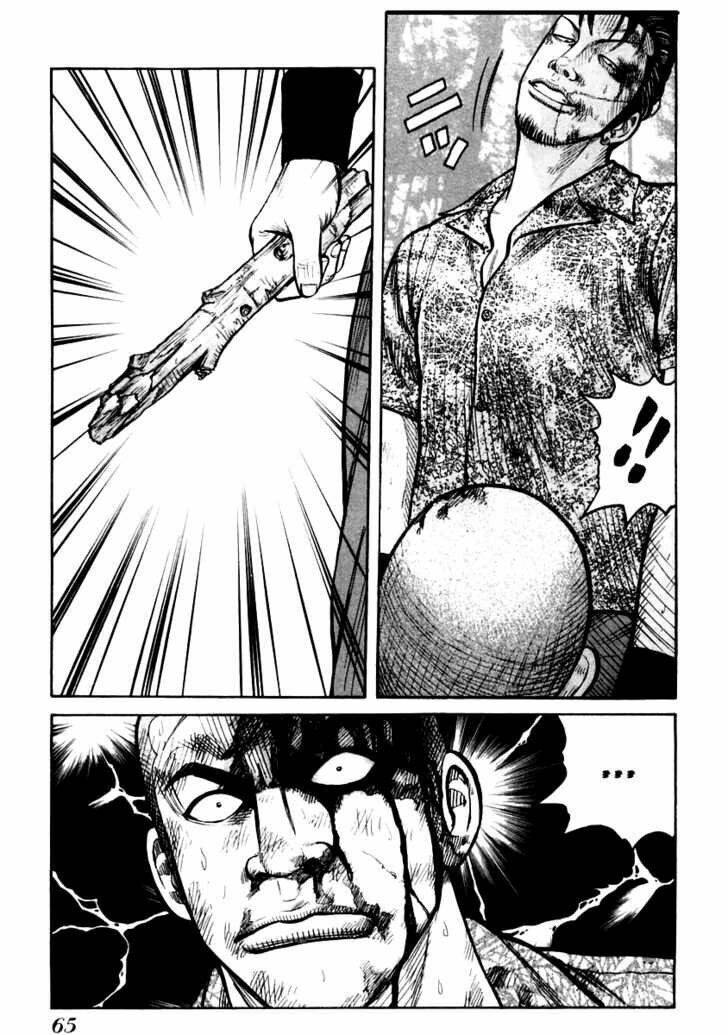 Qp – Soul Of Violence Chapter 30 - Trang 2