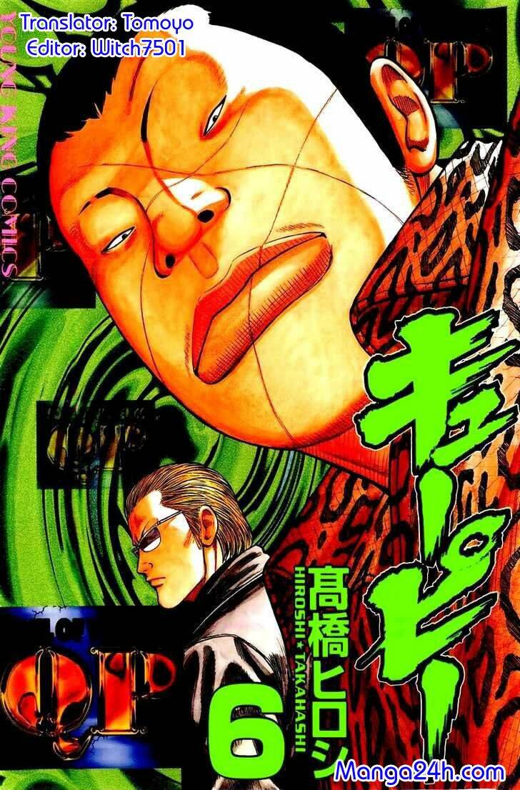 Qp – Soul Of Violence Chapter 35 - Trang 2