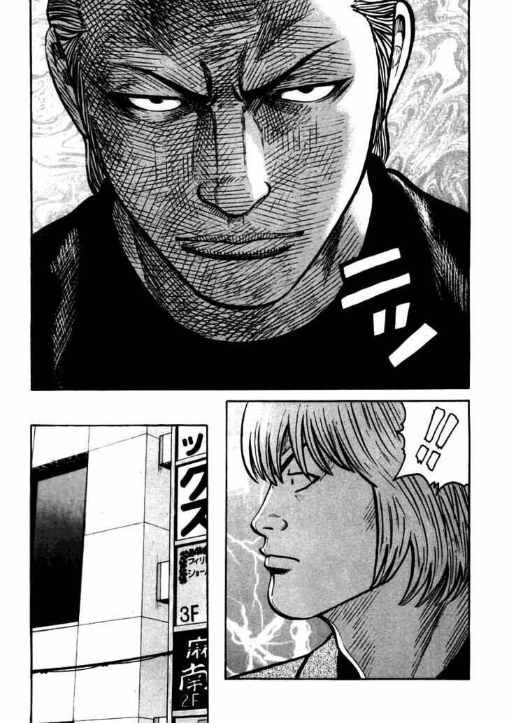 Qp – Soul Of Violence Chapter 36 - Trang 2