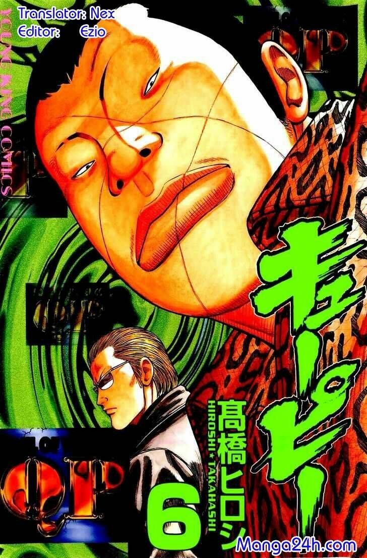 Qp – Soul Of Violence Chapter 39 - Trang 2