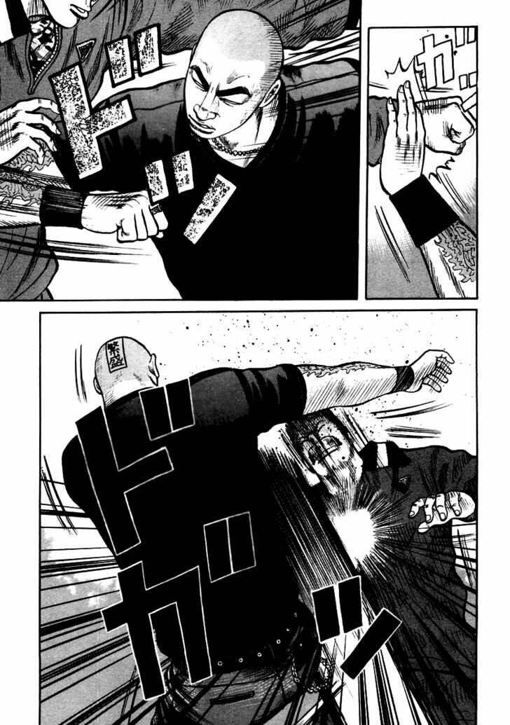 Qp – Soul Of Violence Chapter 40 - Trang 2