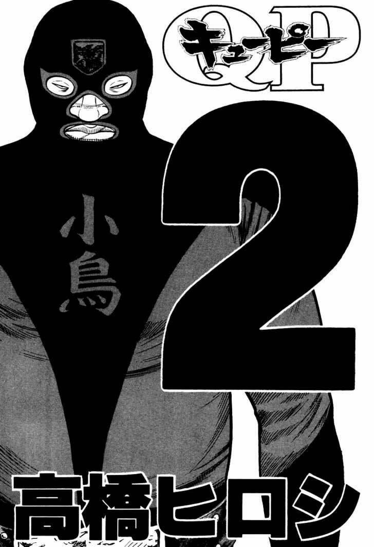 Qp – Soul Of Violence Chapter 7 - Trang 2