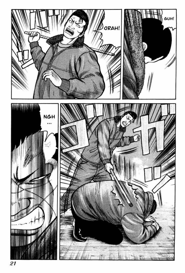 Qp – Soul Of Violence Chapter 7 - Trang 2