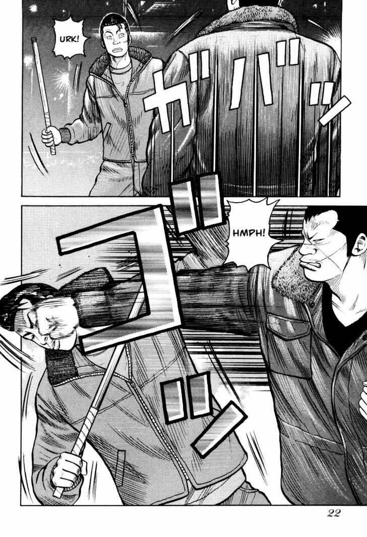 Qp – Soul Of Violence Chapter 7 - Trang 2