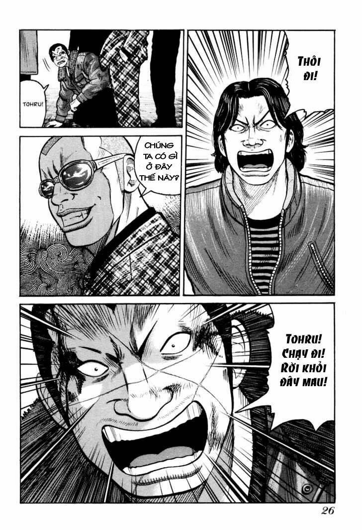 Qp – Soul Of Violence Chapter 7 - Trang 2