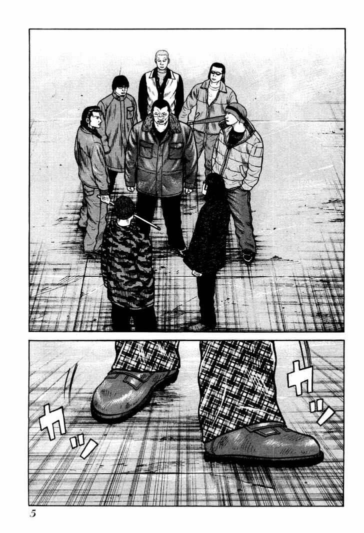 Qp – Soul Of Violence Chapter 7 - Trang 2