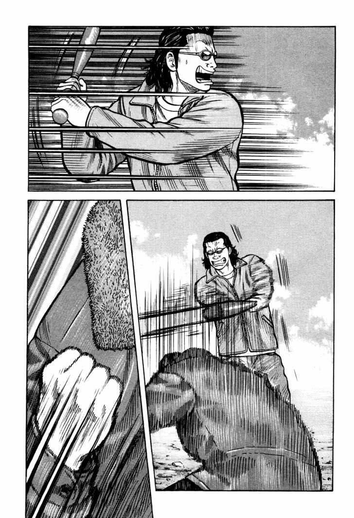 Qp – Soul Of Violence Chapter 8 - Trang 2