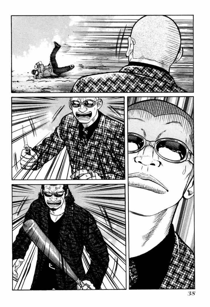 Qp – Soul Of Violence Chapter 8 - Trang 2