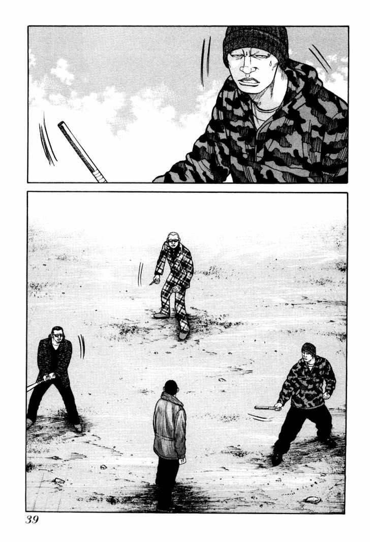 Qp – Soul Of Violence Chapter 8 - Trang 2