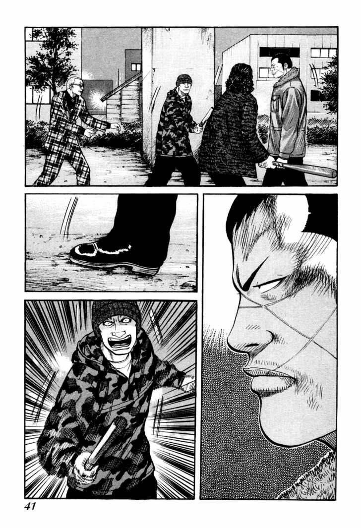 Qp – Soul Of Violence Chapter 8 - Trang 2