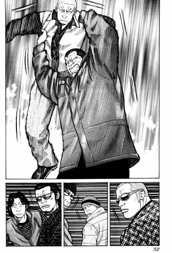 Qp – Soul Of Violence Chapter 8 - Trang 2