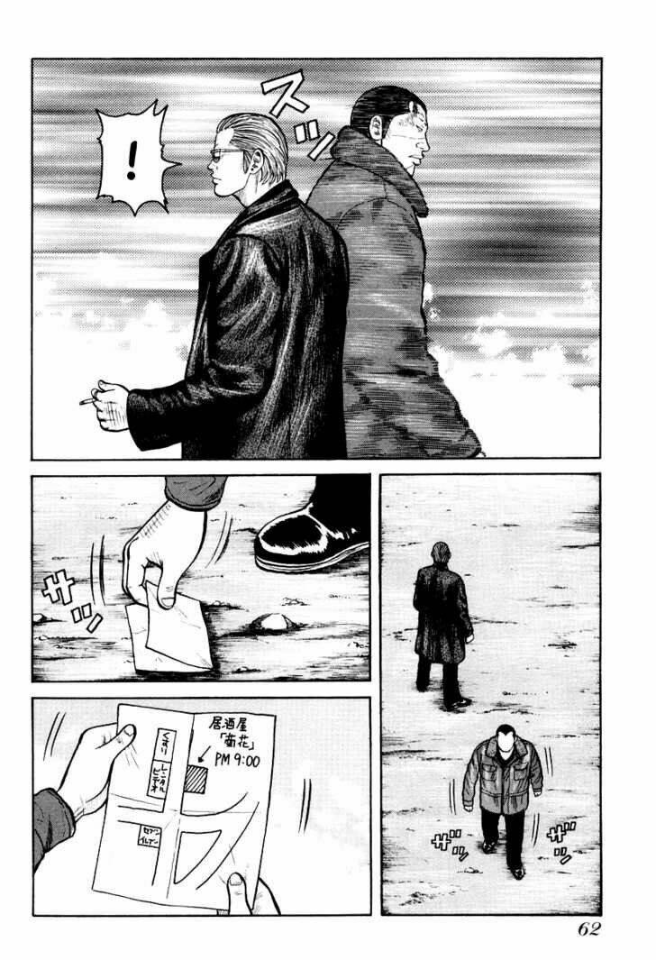 Qp – Soul Of Violence Chapter 9 - Trang 2