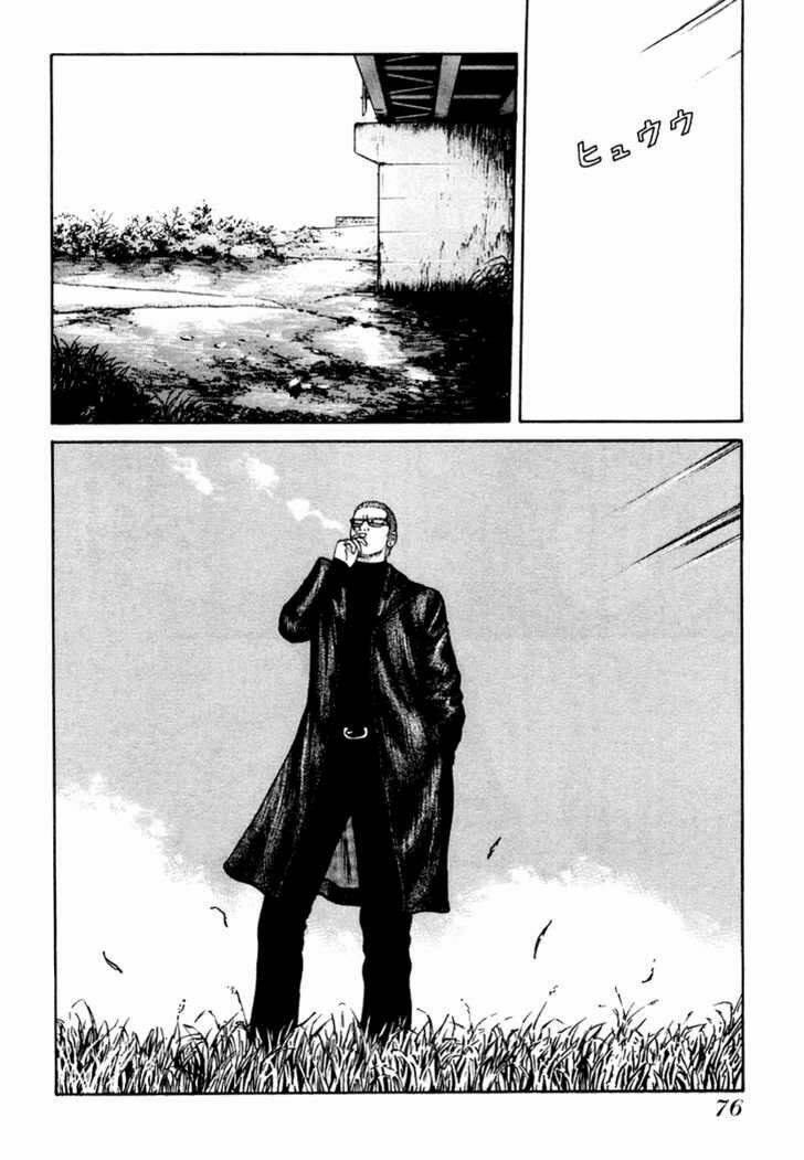 Qp – Soul Of Violence Chapter 9 - Trang 2