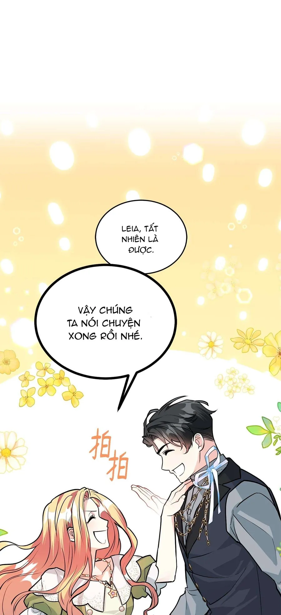 Quả Đào Mật Tháng 6 Chapter 21 - Trang 2