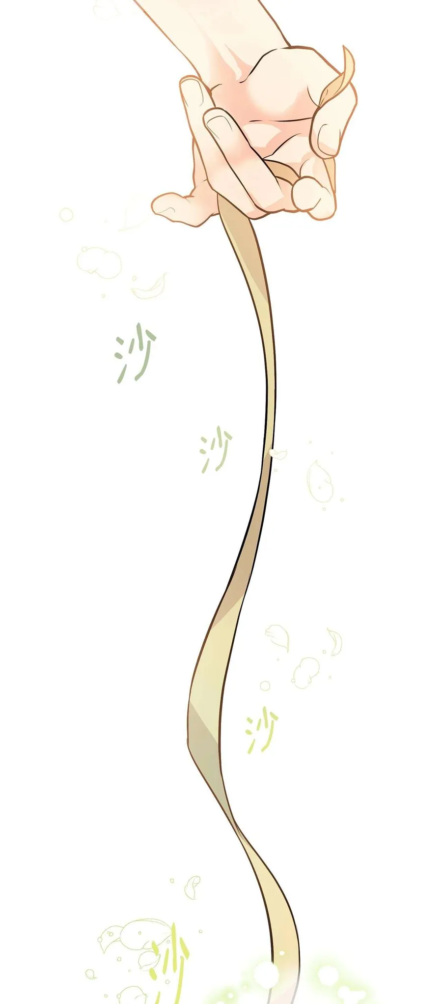 Quả Đào Mật Tháng 6 Chapter 21 - Trang 2