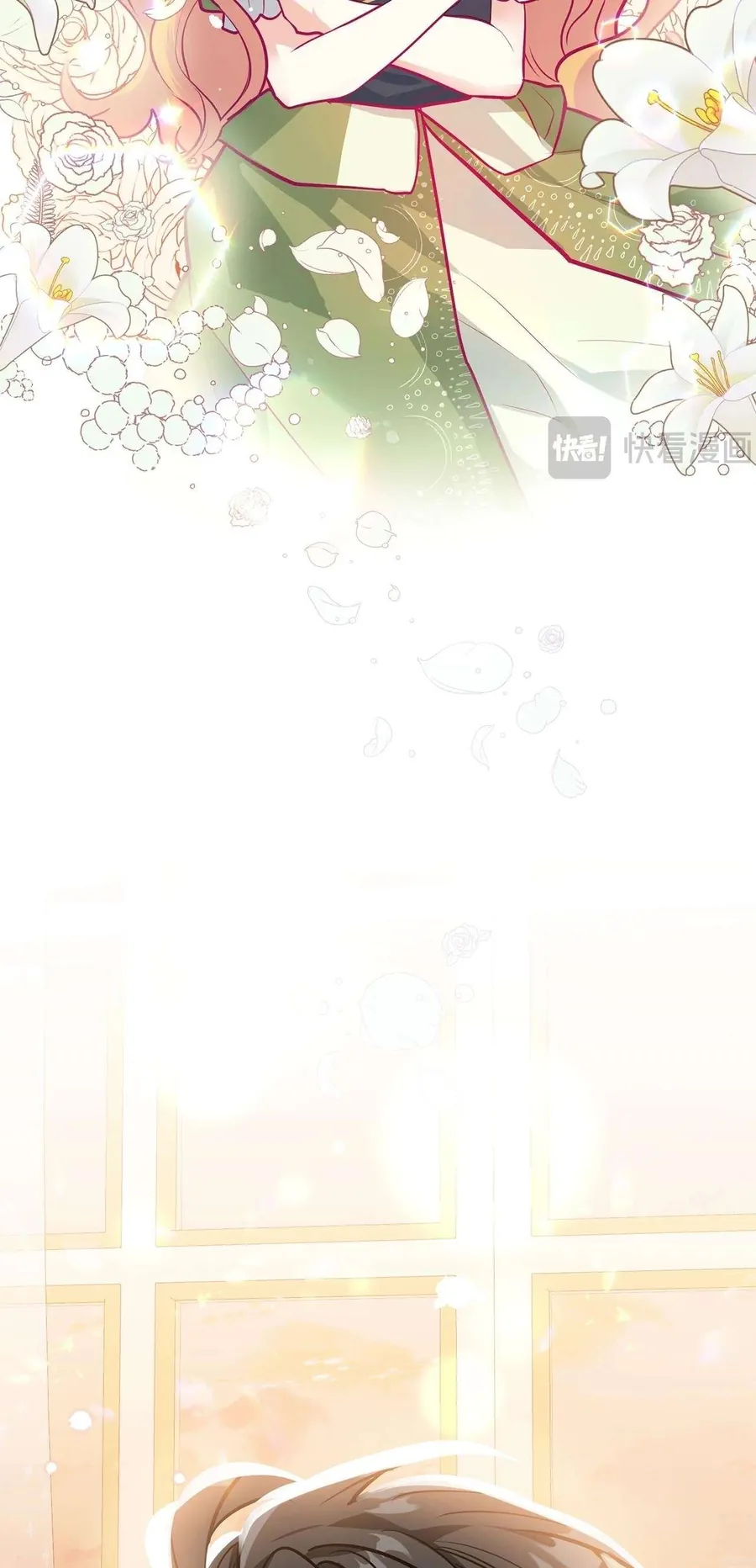 Quả Đào Mật Tháng 6 Chapter 21 - Trang 2