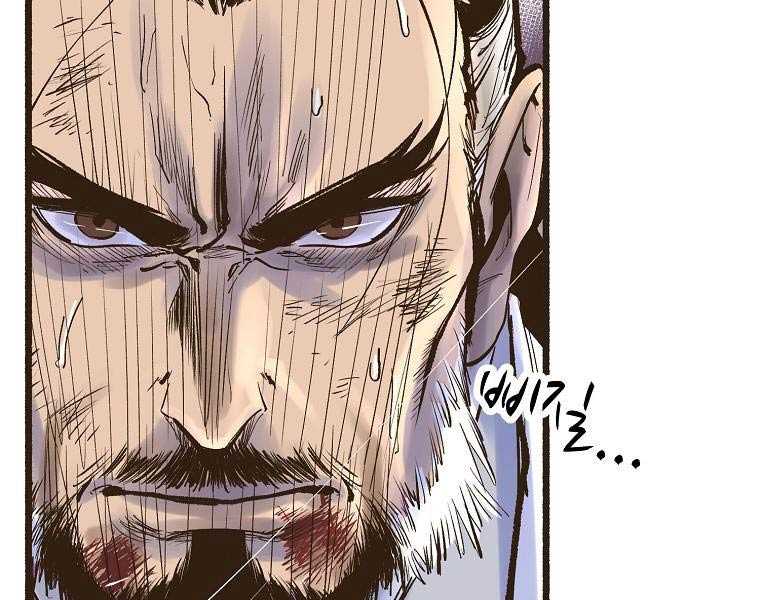 Quái Công Du Lục Chapter 1.5 - Trang 2