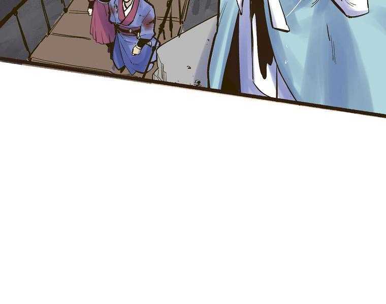 Quái Công Du Lục Chapter 1.5 - Trang 2