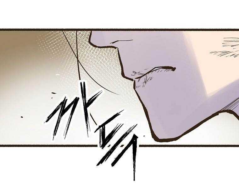 Quái Công Du Lục Chapter 1.5 - Trang 2