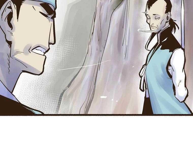 Quái Công Du Lục Chapter 1.5 - Trang 2