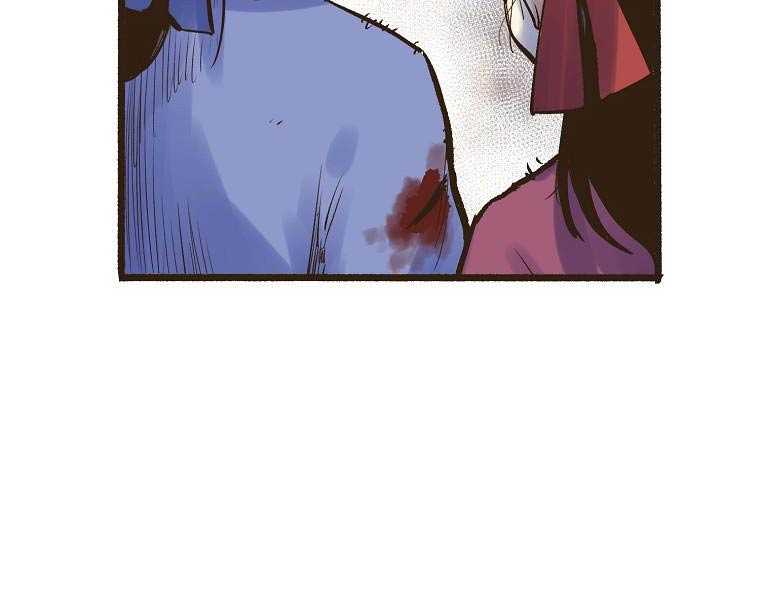 Quái Công Du Lục Chapter 1.5 - Trang 2