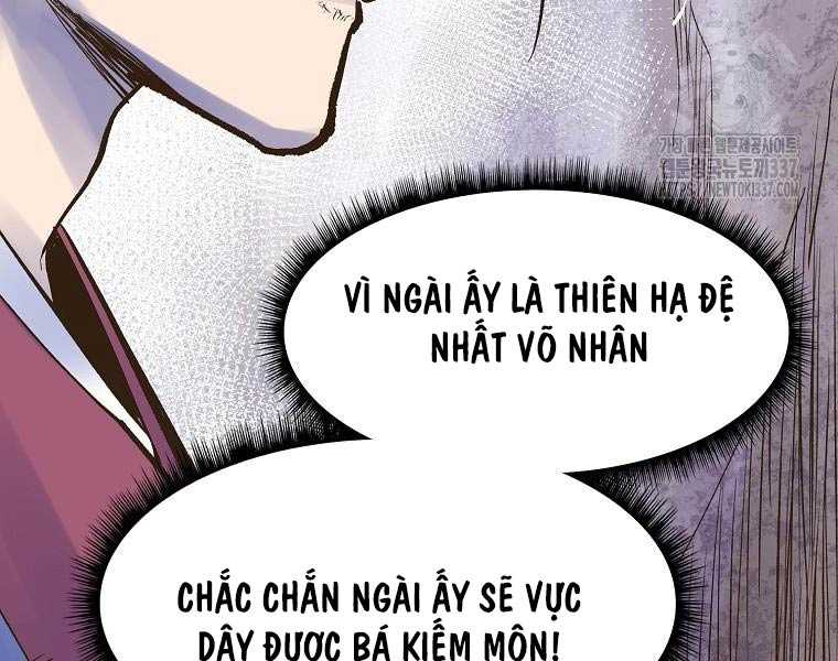 Quái Công Du Lục Chapter 1.5 - Trang 2