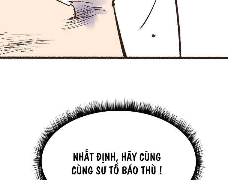 Quái Công Du Lục Chapter 1.5 - Trang 2