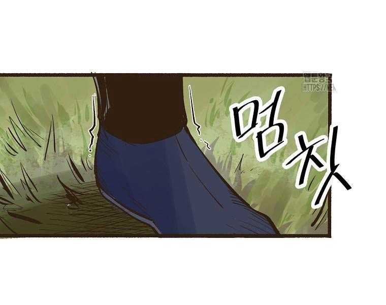 Quái Công Du Lục Chapter 1.5 - Trang 2