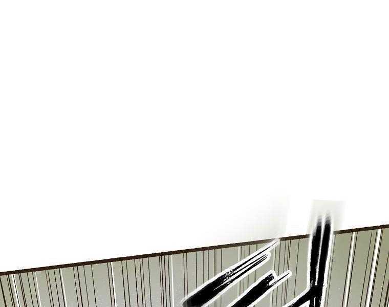 Quái Công Du Lục Chapter 1.5 - Trang 2