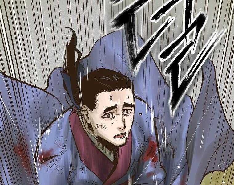 Quái Công Du Lục Chapter 1.5 - Trang 2