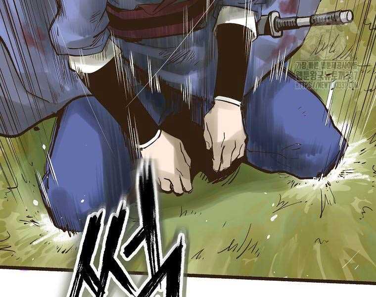 Quái Công Du Lục Chapter 1.5 - Trang 2