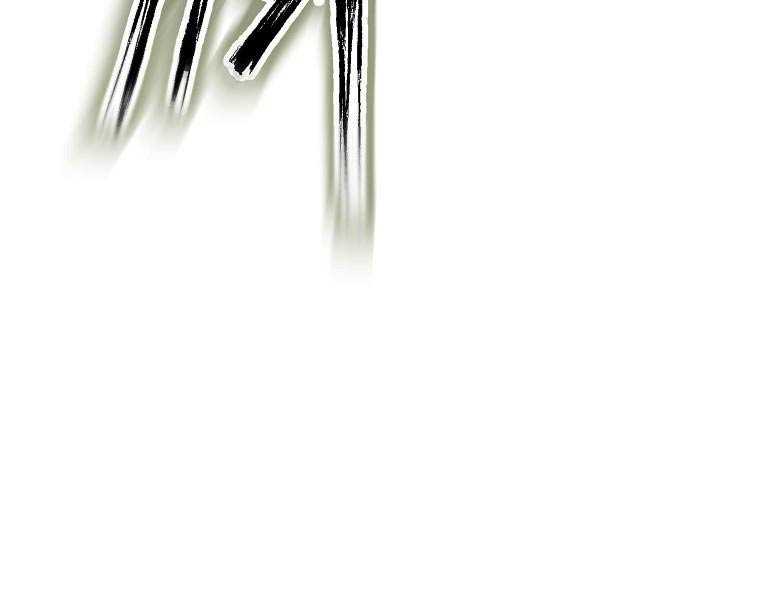 Quái Công Du Lục Chapter 1.5 - Trang 2