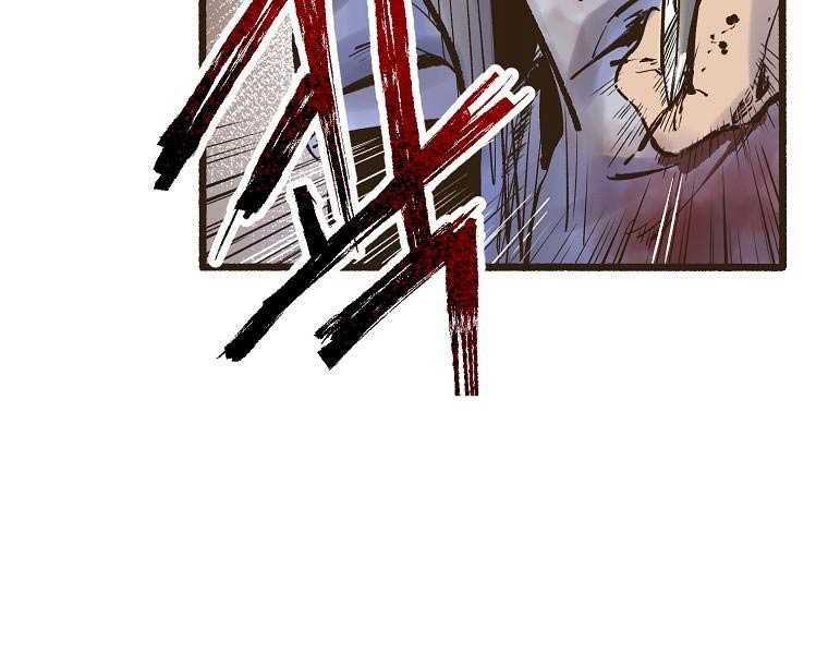 Quái Công Du Lục Chapter 1.5 - Trang 2